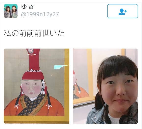 家系図・先祖を探したことありますか?
