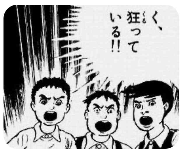 リベンジ退職した人