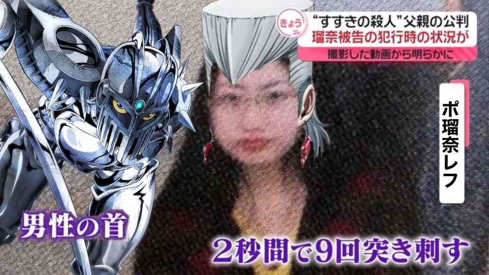 神戸女性刺殺事件、3年前も首絞め暴行　「保護観察なしの執行猶予」判決は妥当だったのか？