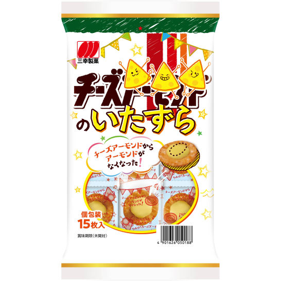 【悲報】リニューアルという名の値上げ