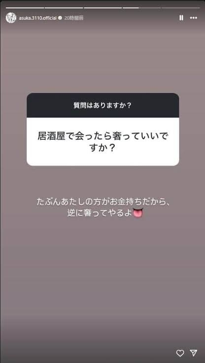 瓜田純士氏「男が払うか、割り勘か」論にぴしゃり私見「結婚しても『割り勘で』とか言うのか?」