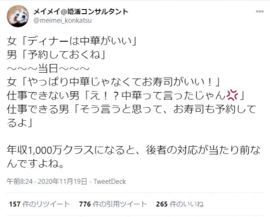 瓜田純士氏「男が払うか、割り勘か」論にぴしゃり私見「結婚しても『割り勘で』とか言うのか?」