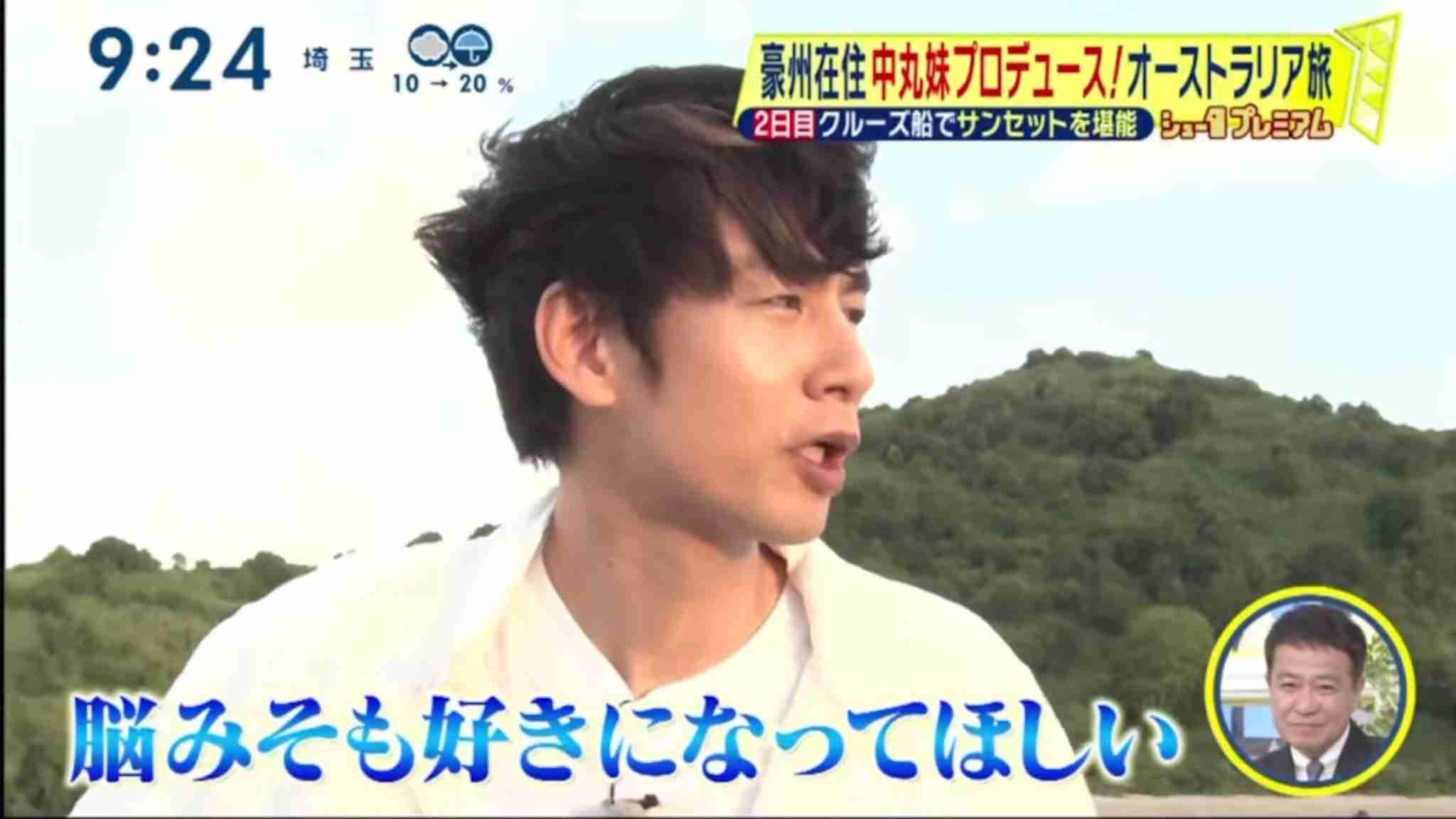 中丸雄一、「週刊文春」で連載スタート「どうして僕が文春で連載を…」4日発売号から