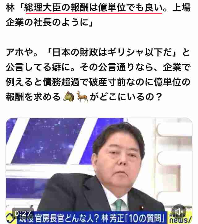 日本の平均給与は過去最高477万5000円で4年連続増加…前年比3.9％増1991年以来の伸び　「電気・ガス・水道」832万4000円でトップ