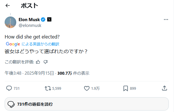 「ホームタウン事業」見直しへ　外務省、SNS誤情報で注意喚起