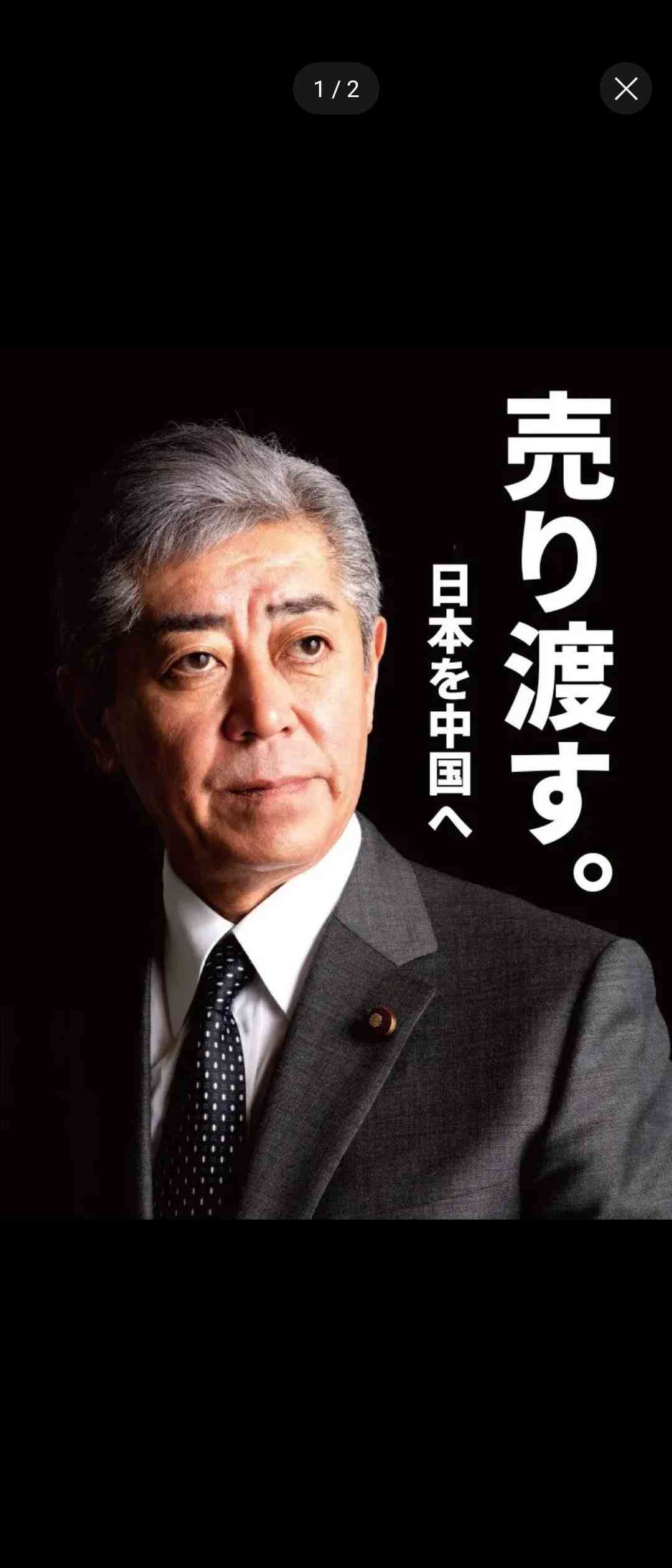 「ホームタウン事業」見直しへ　外務省、SNS誤情報で注意喚起