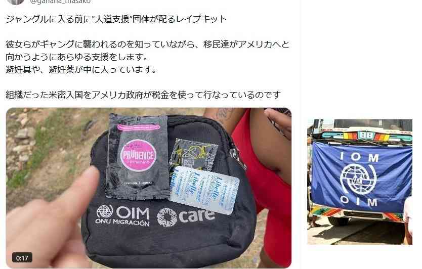 「ホームタウン事業」見直しへ　外務省、SNS誤情報で注意喚起