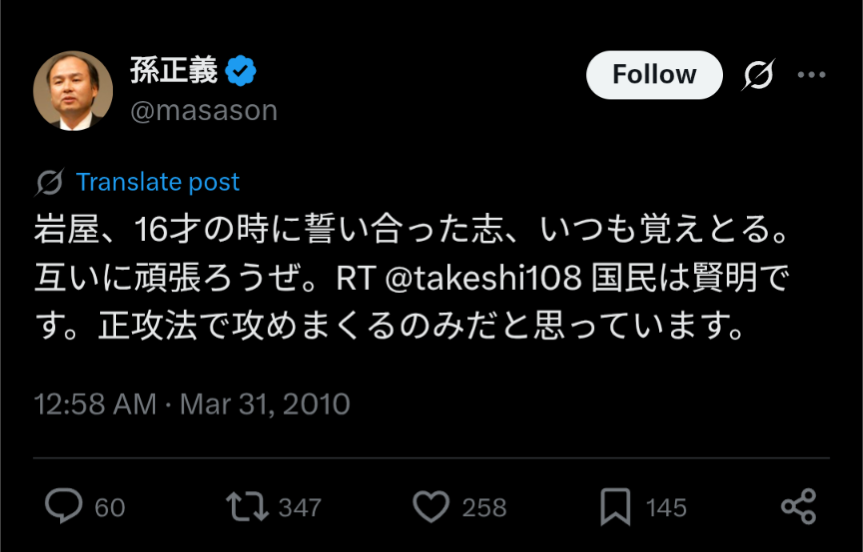 「ホームタウン事業」見直しへ　外務省、SNS誤情報で注意喚起