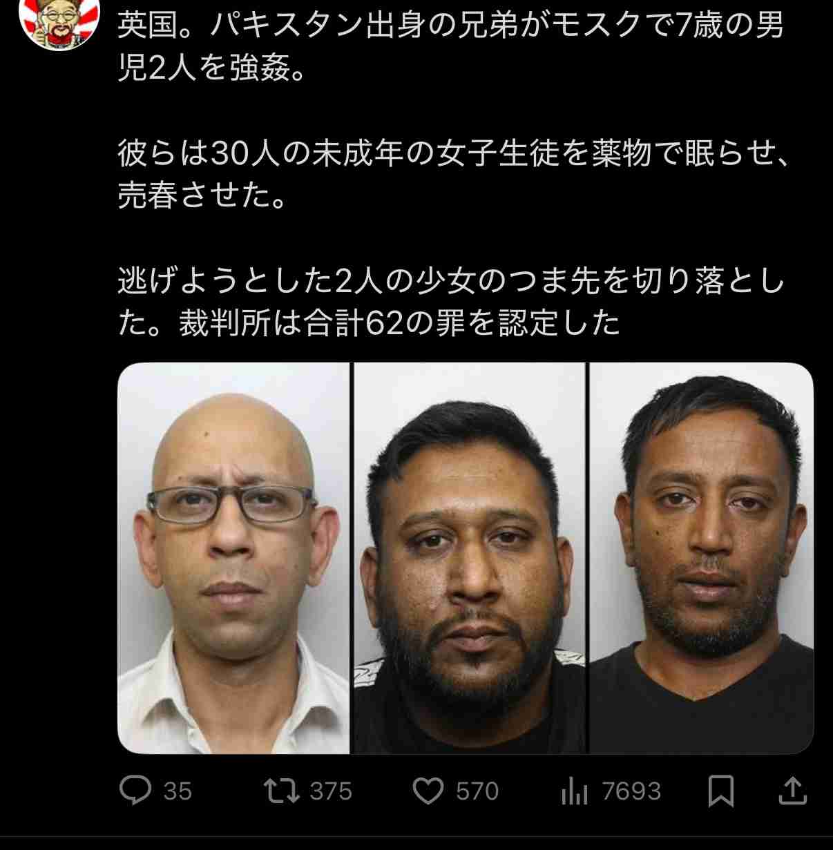 「ホームタウン事業」見直しへ　外務省、SNS誤情報で注意喚起