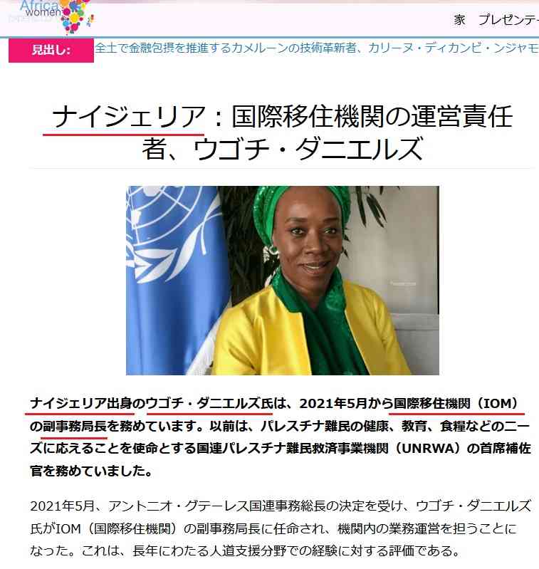 「ホームタウン事業」見直しへ　外務省、SNS誤情報で注意喚起