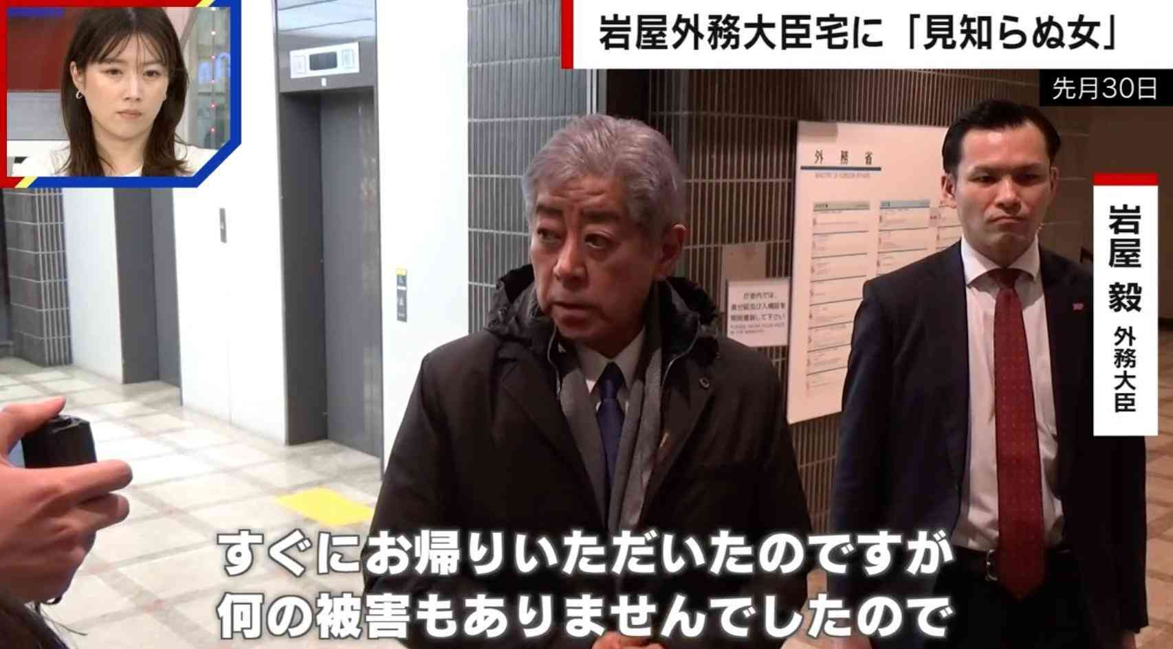 「ホームタウン事業」見直しへ　外務省、SNS誤情報で注意喚起