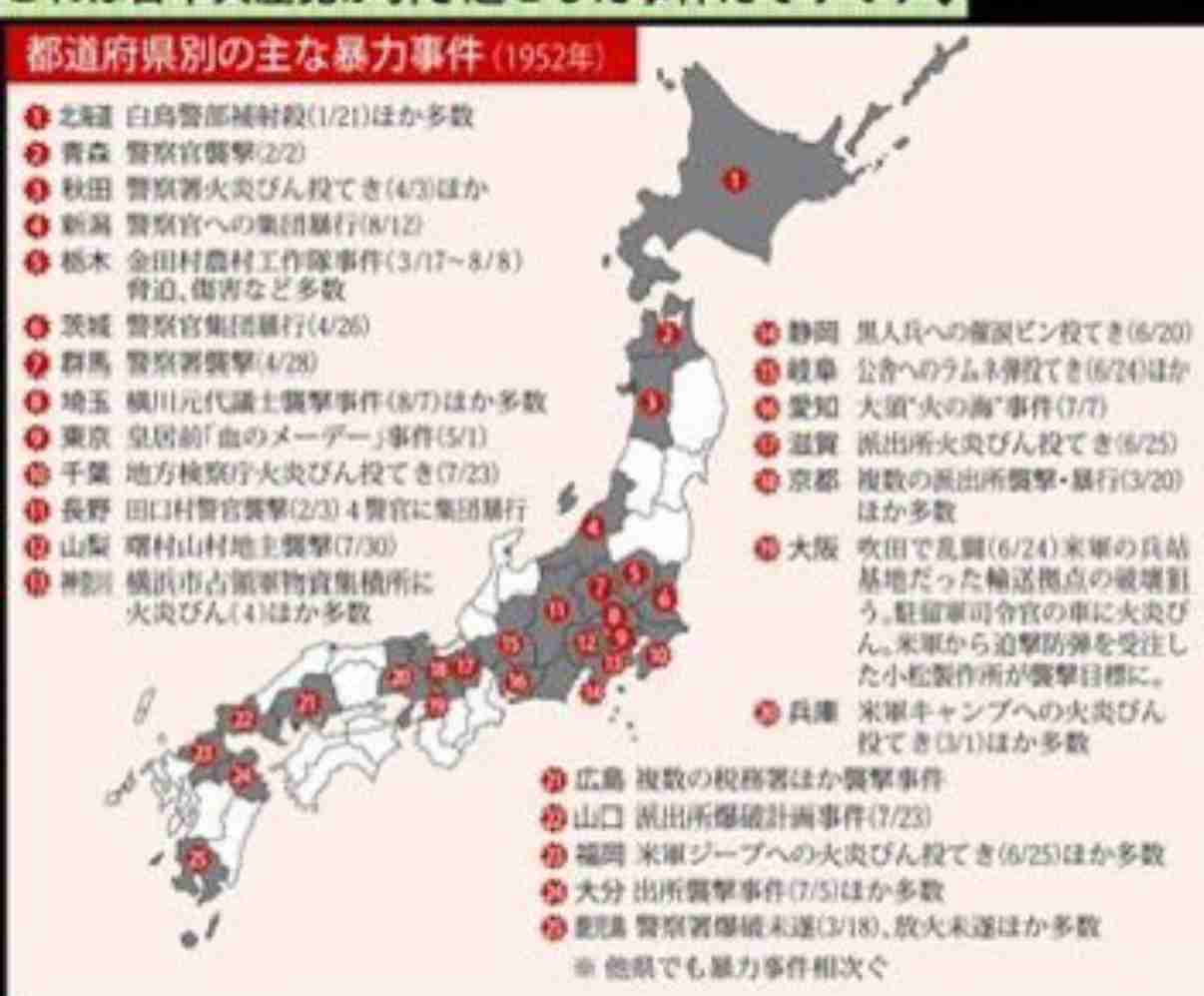 「ホームタウン事業」見直しへ 外務省、SNS誤情報で注意喚起