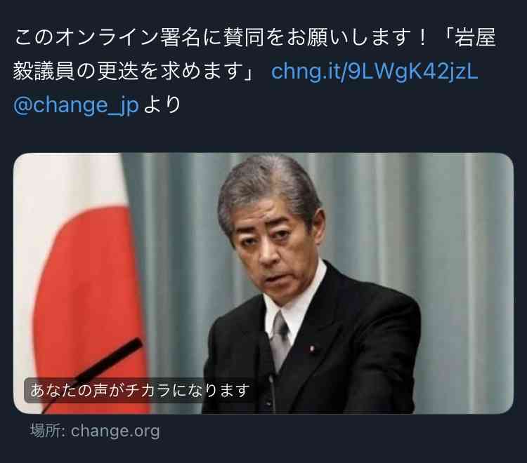 「ホームタウン事業」見直しへ　外務省、SNS誤情報で注意喚起