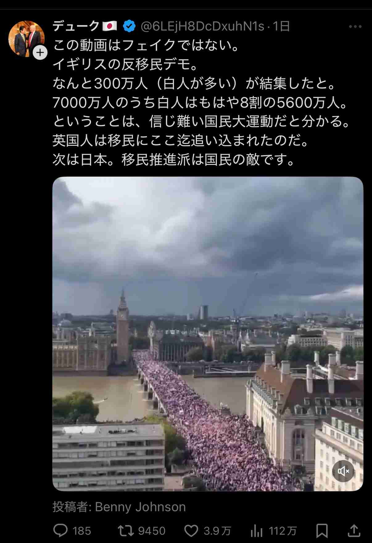 「ホームタウン事業」見直しへ　外務省、SNS誤情報で注意喚起
