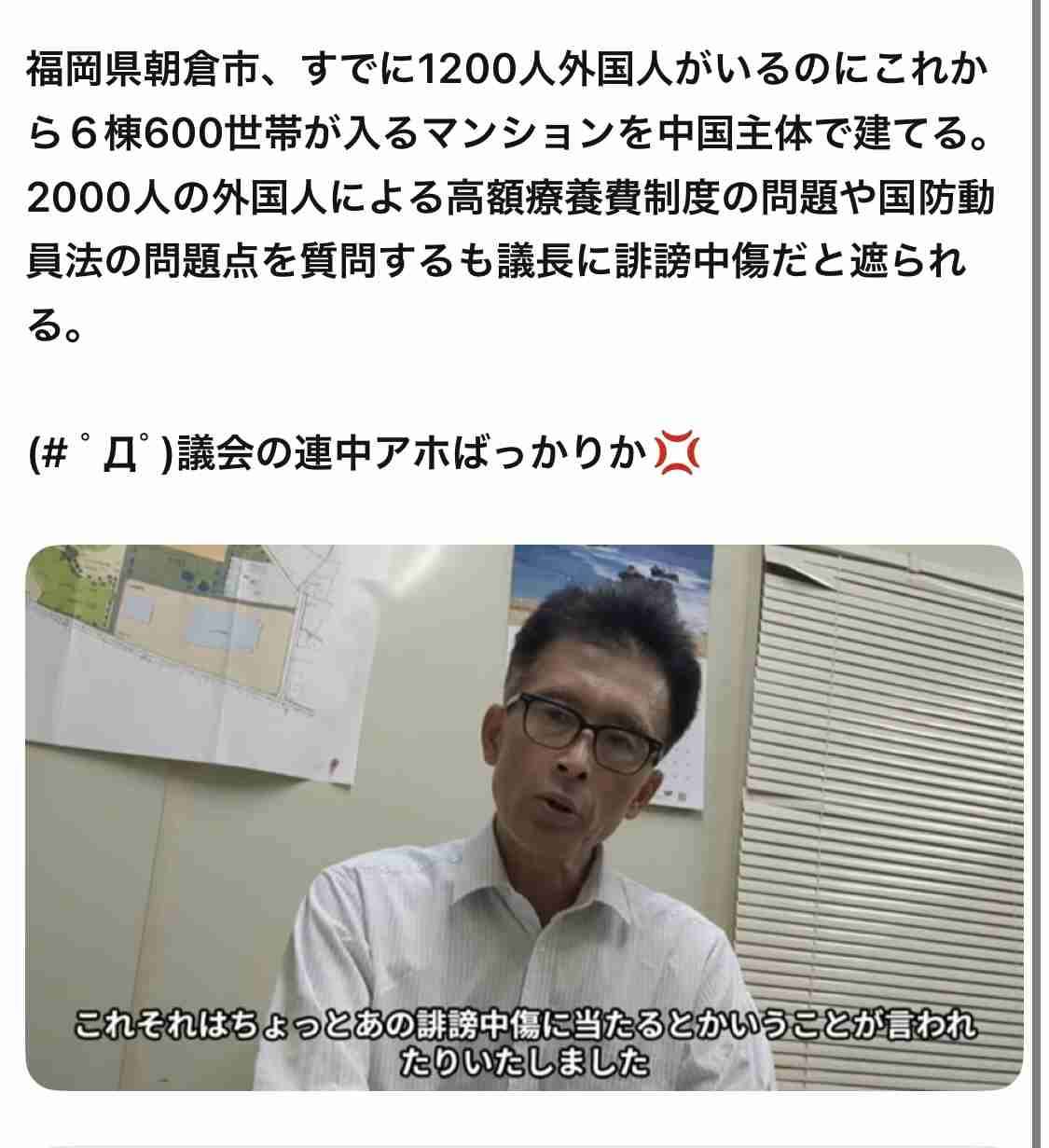 「ホームタウン事業」見直しへ 外務省、SNS誤情報で注意喚起