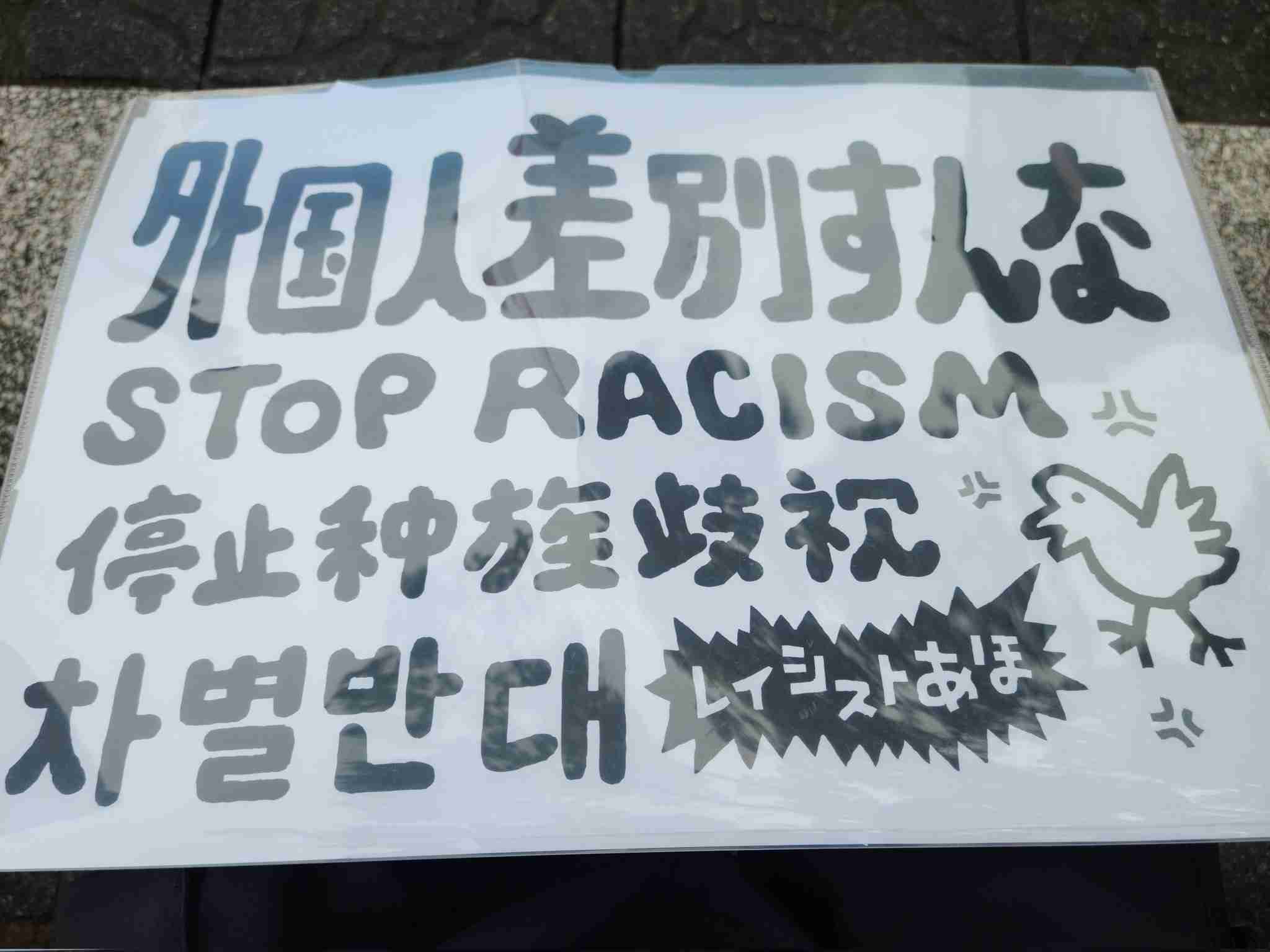 「ホームタウン事業」見直しへ　外務省、SNS誤情報で注意喚起