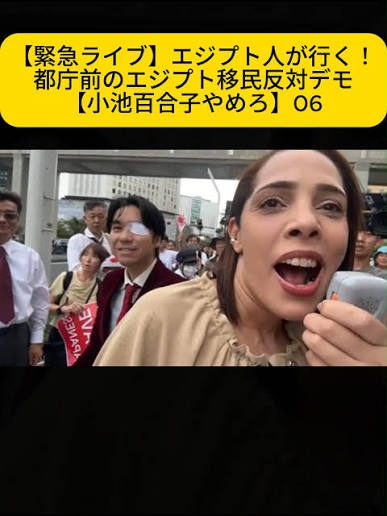 「ホームタウン事業」見直しへ　外務省、SNS誤情報で注意喚起
