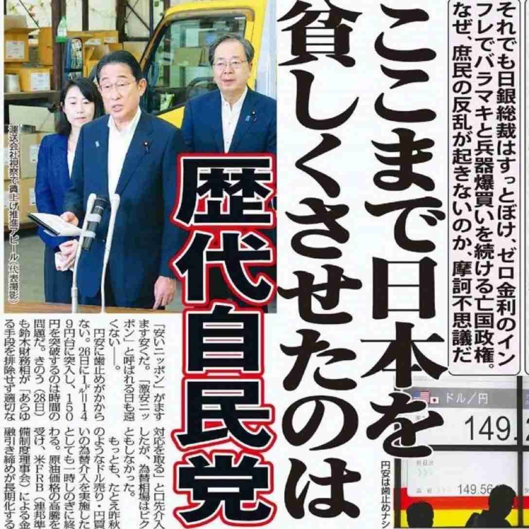 「ホームタウン事業」見直しへ　外務省、SNS誤情報で注意喚起