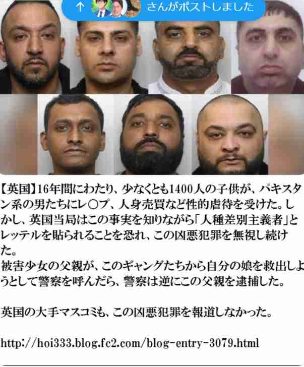 「ホームタウン事業」見直しへ　外務省、SNS誤情報で注意喚起