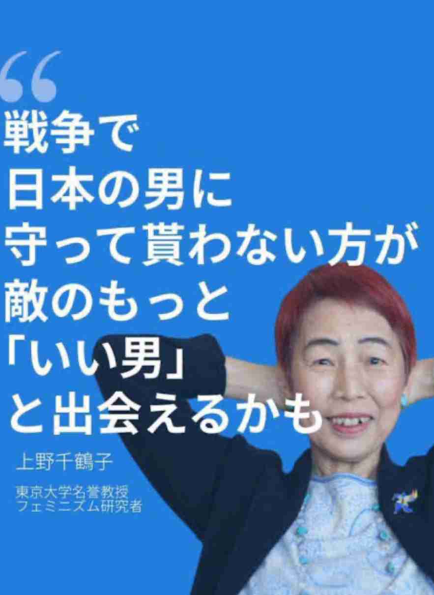 「ホームタウン事業」見直しへ　外務省、SNS誤情報で注意喚起