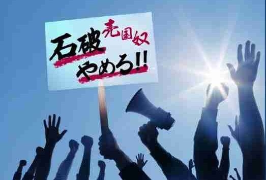 「ホームタウン事業」見直しへ　外務省、SNS誤情報で注意喚起