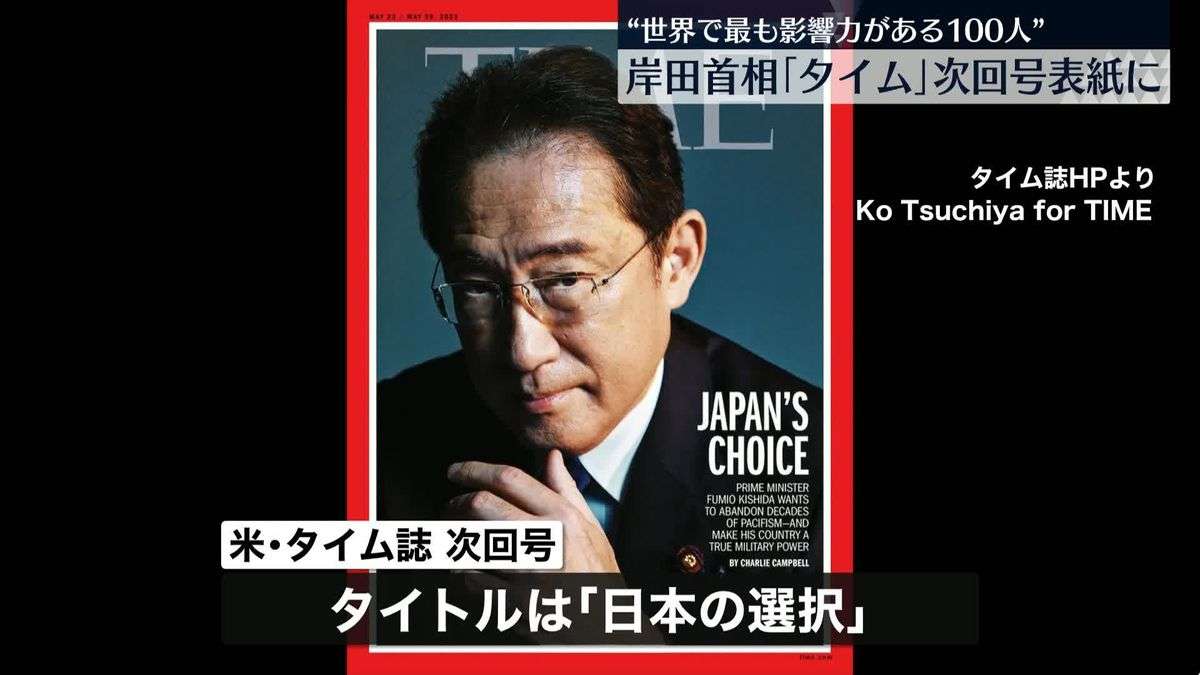 「ホームタウン事業」見直しへ　外務省、SNS誤情報で注意喚起
