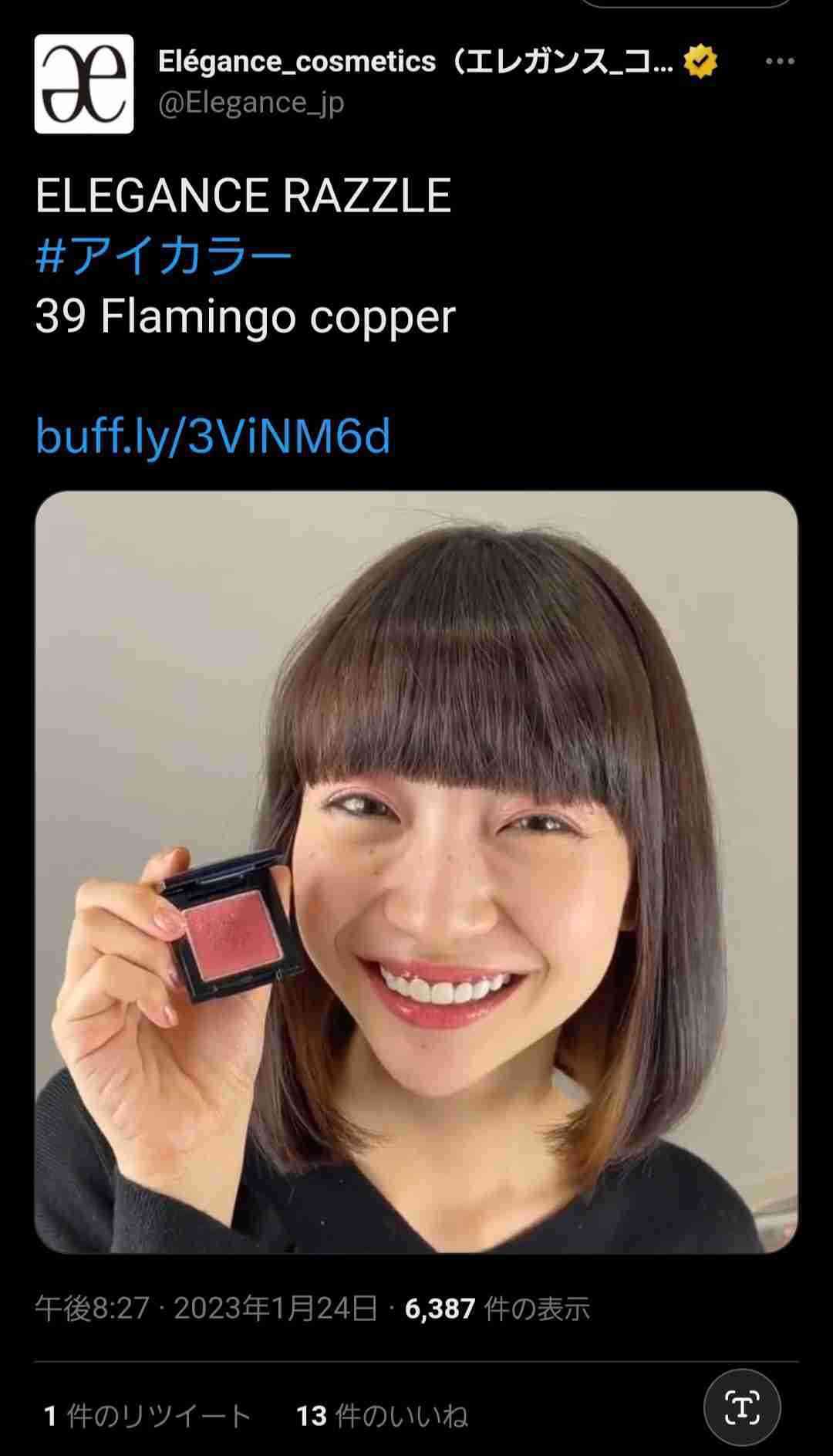 ぱっつん前髪が似合う画像