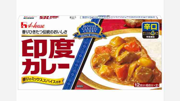 おすすめのカレールー
