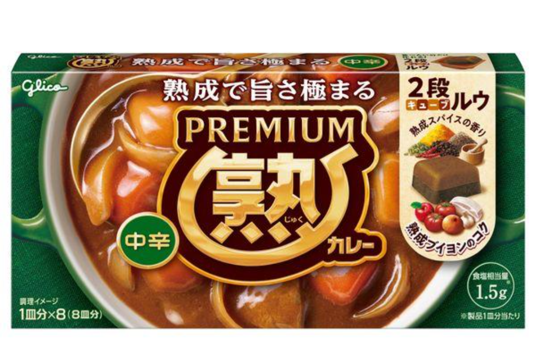 おすすめのカレールー