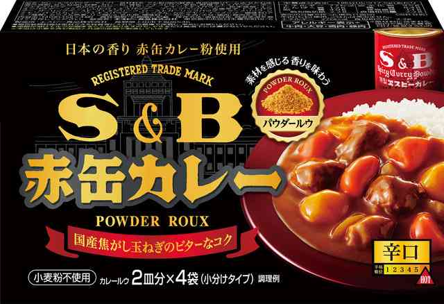 おすすめのカレールー
