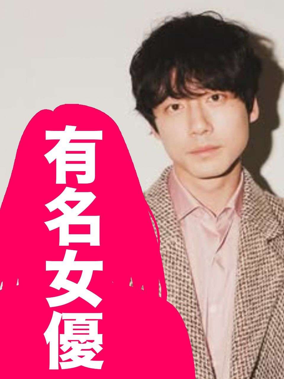 「都内のマンションで…」坂口健太郎(34)が年上の一般女性と同棲していた！《独占スクープ》
