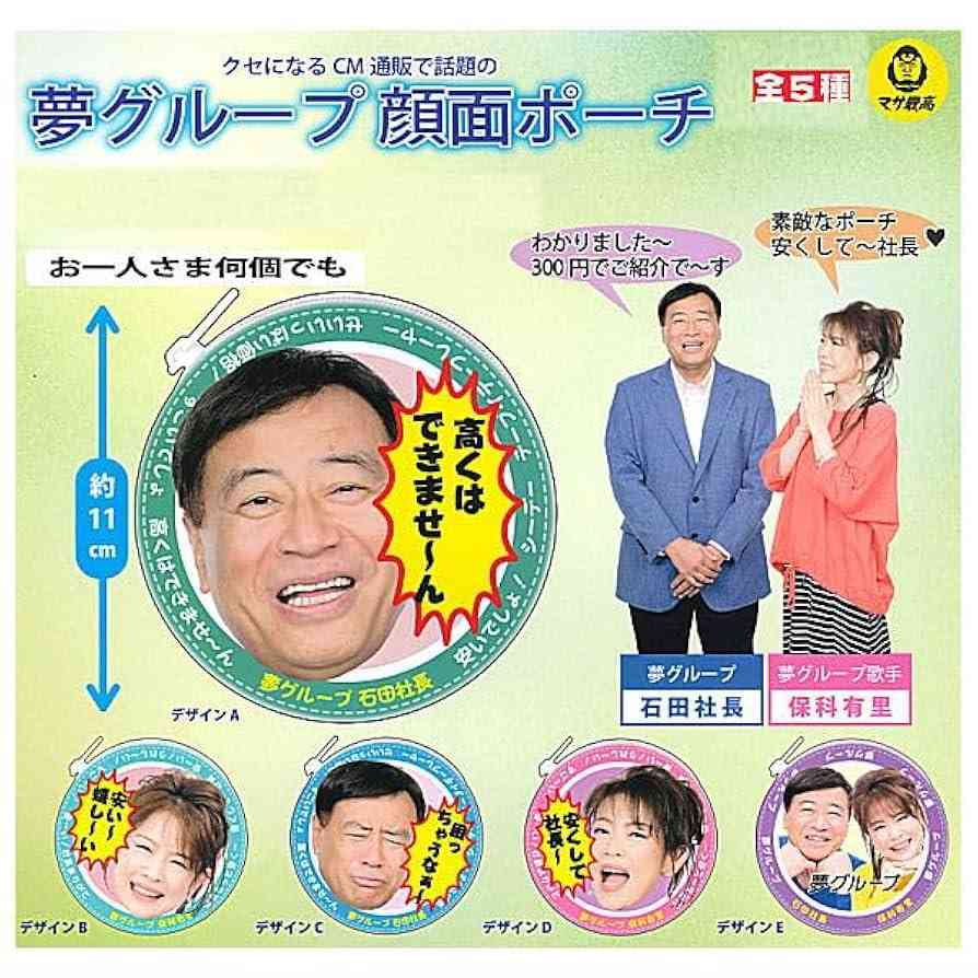 YouTubeで「広告無し」だけに特化した割安サブスク、日本で試験提供開始　月額780円