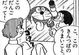 【9月】ぼっちの集い