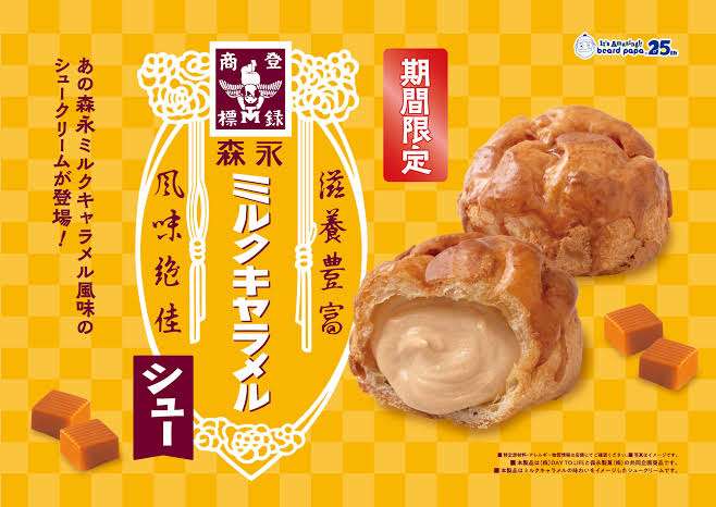 【9月】ぼっちの集い
