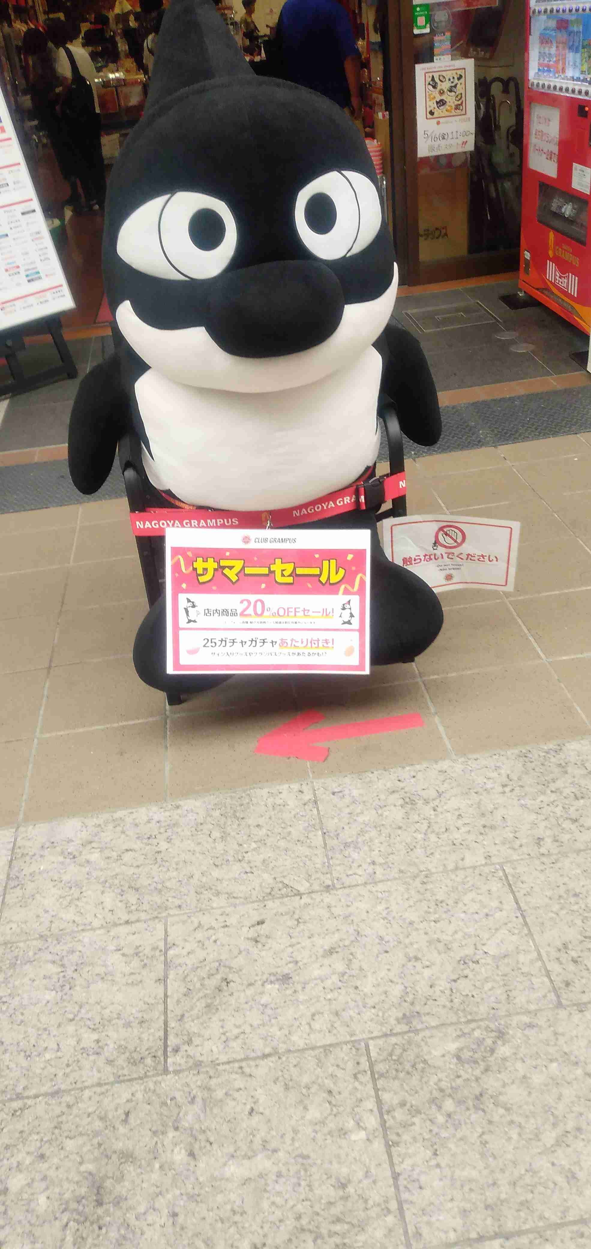 待受画面なんですか？
