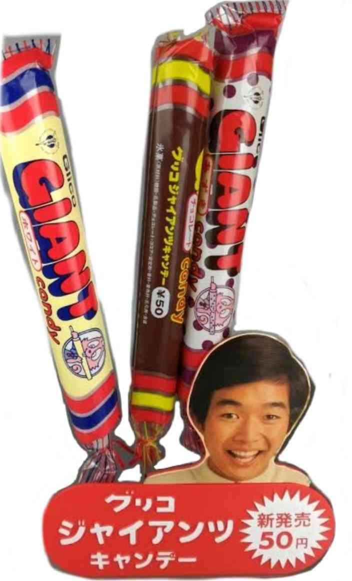 待受画面なんですか？
