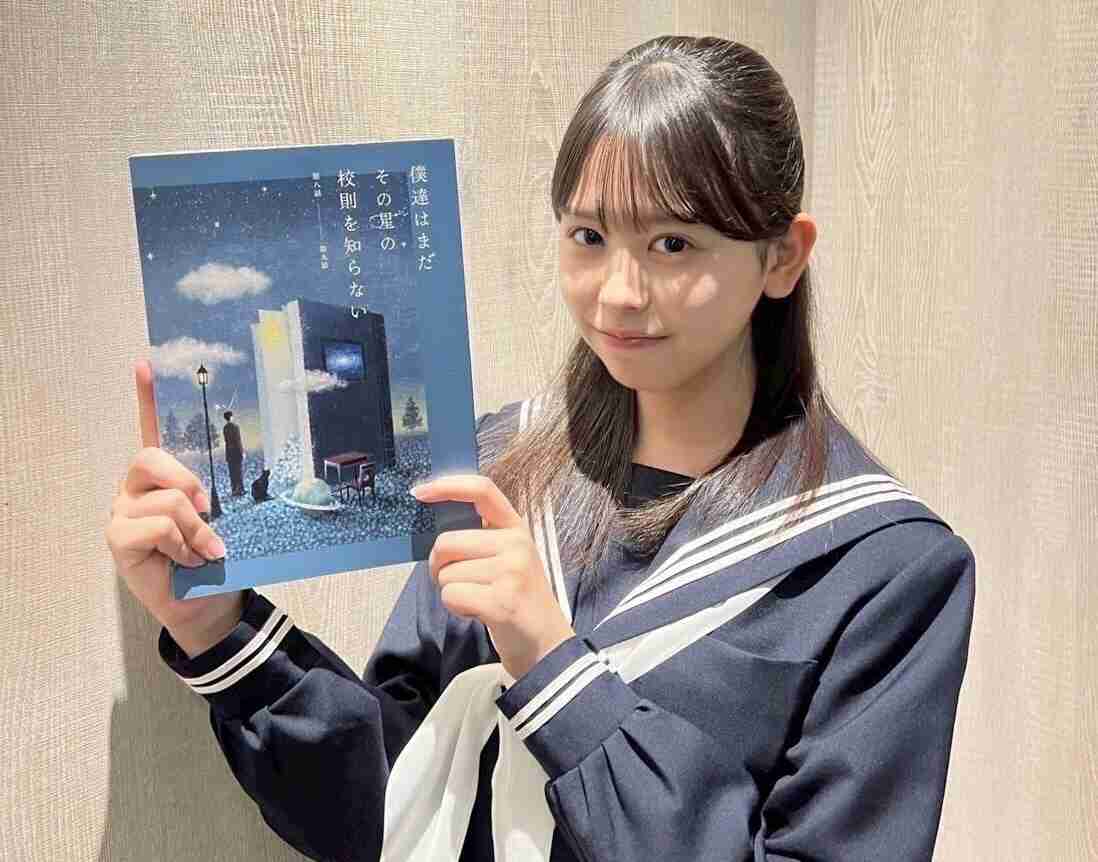 【実況・感想】僕達はまだその星の校則を知らない #09