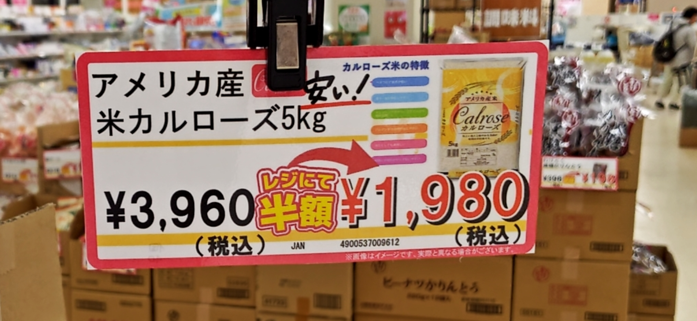 九州で新米の出荷が本格化、買い取り価格の目安は大幅上昇…福岡県産は「5キロ5000円近くで推移しそう」