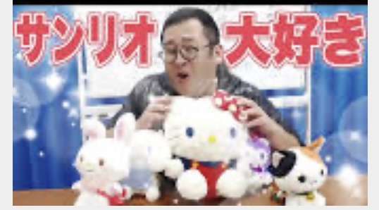 ぬいぐるみ好きな男の子