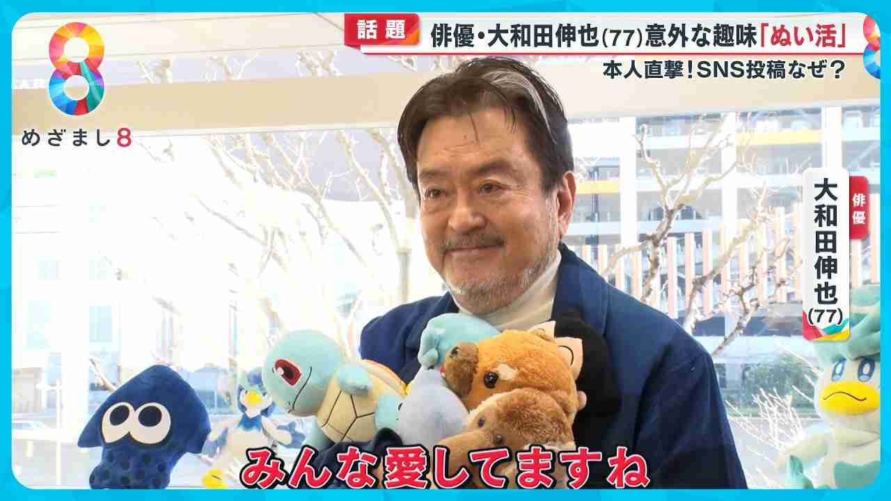 ぬいぐるみ好きな男の子