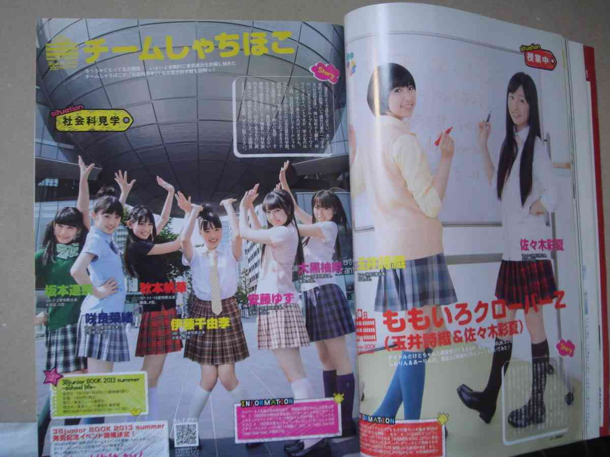 キンプリ高橋海人「24時間テレビ」欠席を謝罪 永瀬廉＆代役パフォーマンス務めたトラジャ松田元太に感謝「一生忘れません」