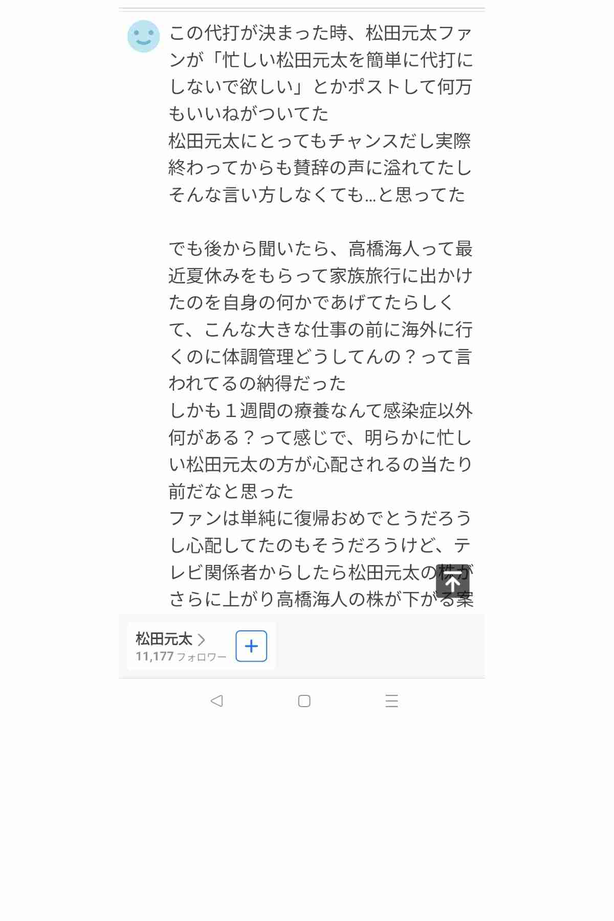 キンプリ高橋海人「24時間テレビ」欠席を謝罪 永瀬廉＆代役パフォーマンス務めたトラジャ松田元太に感謝「一生忘れません」