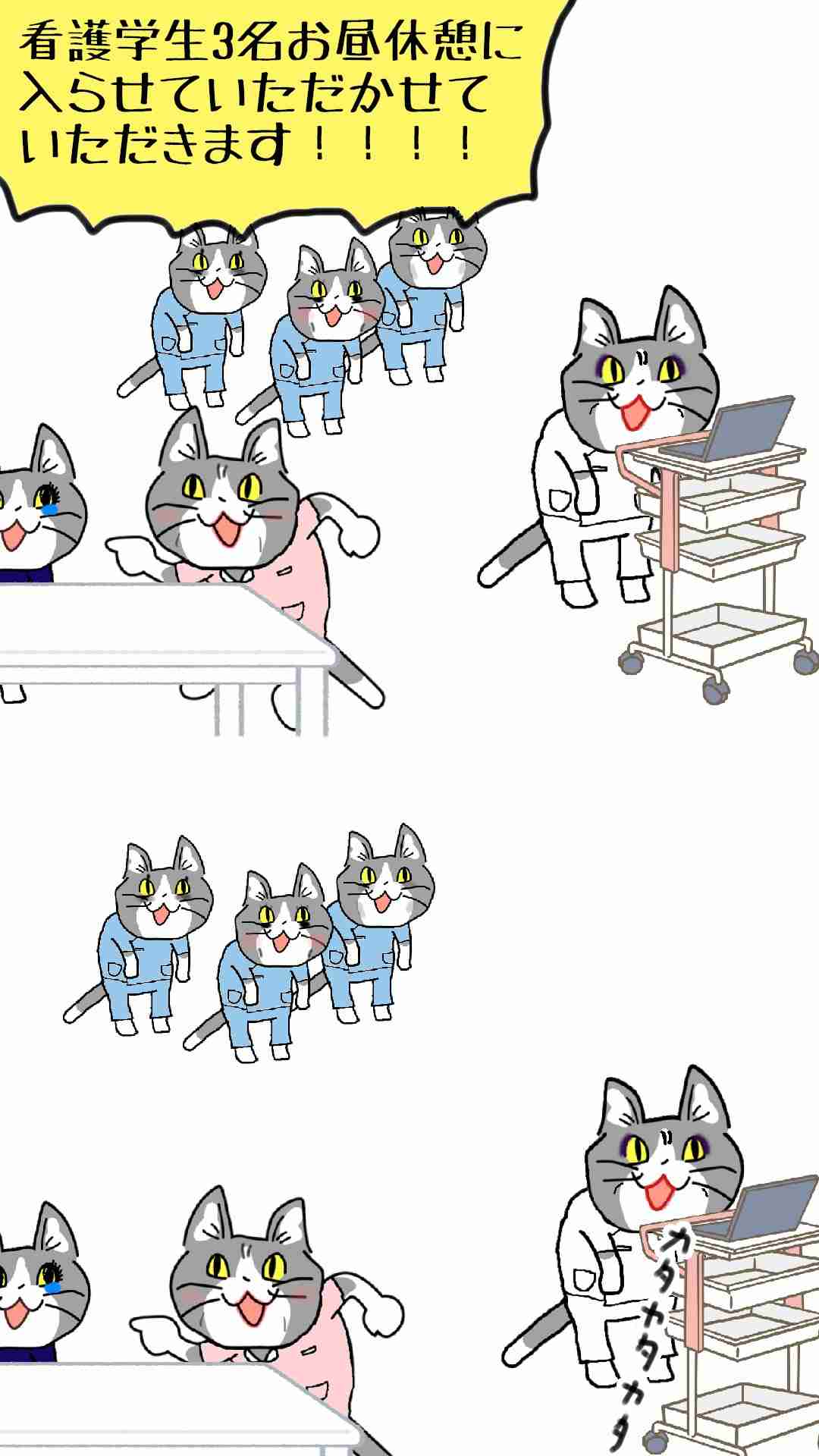 辞めて良かった職場の特徴