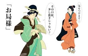 辞めて良かった職場の特徴