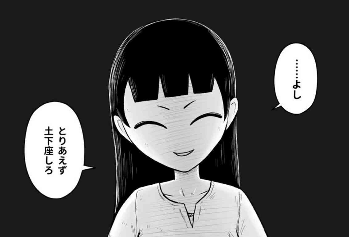 子供が近所の方からお菓子をもらってくる。