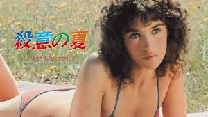 フランスの女優を語ろう
