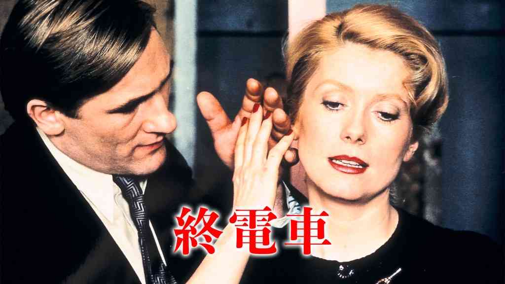フランスの女優を語ろう