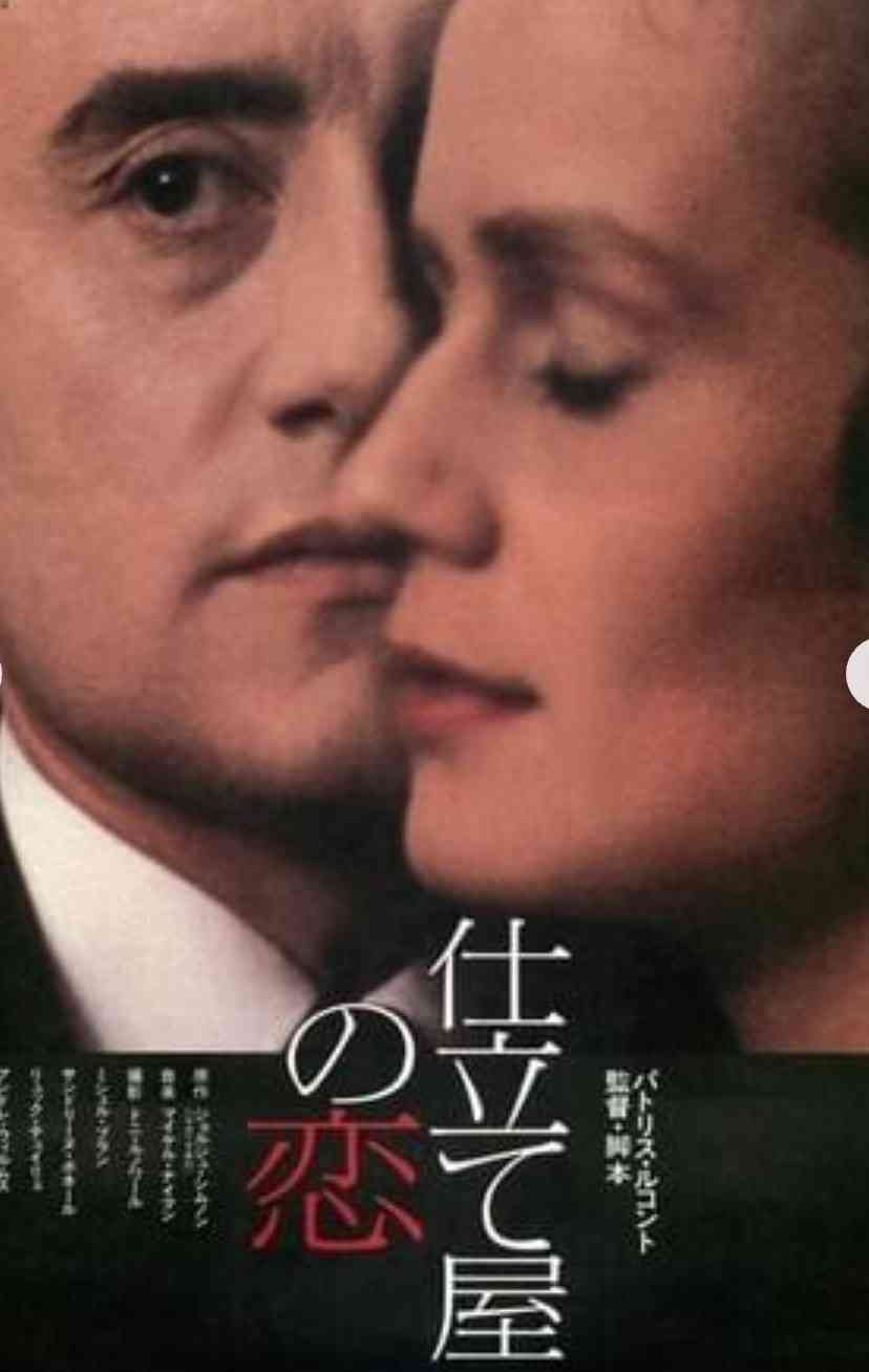 フランスの女優を語ろう
