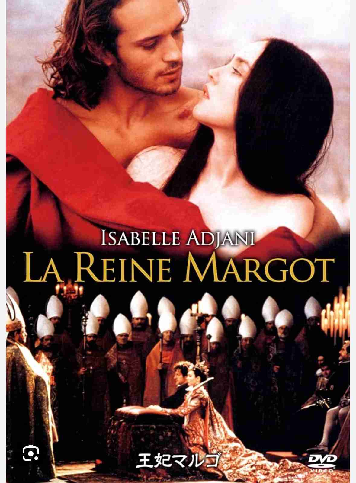 フランスの女優を語ろう