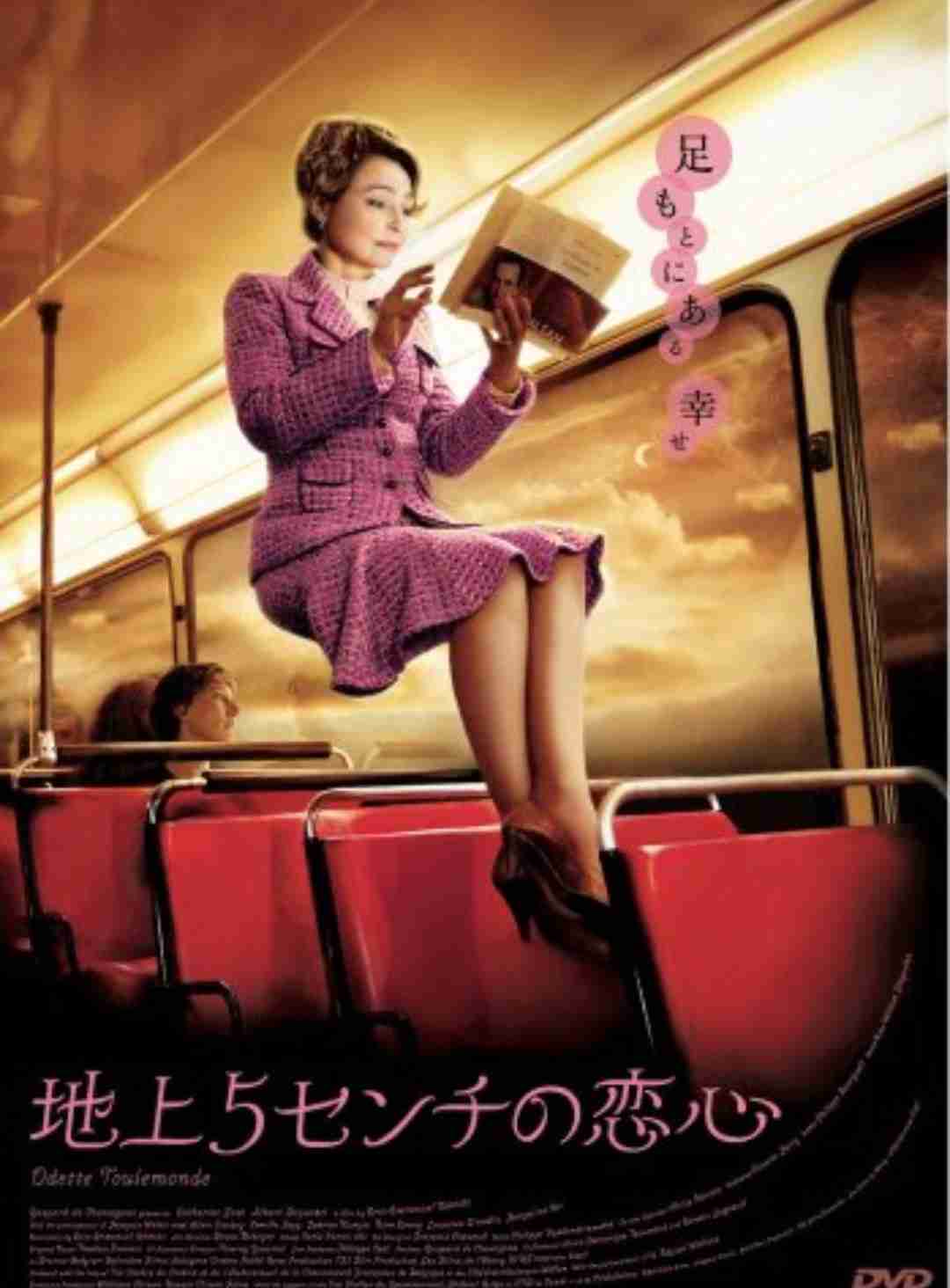 フランスの女優を語ろう